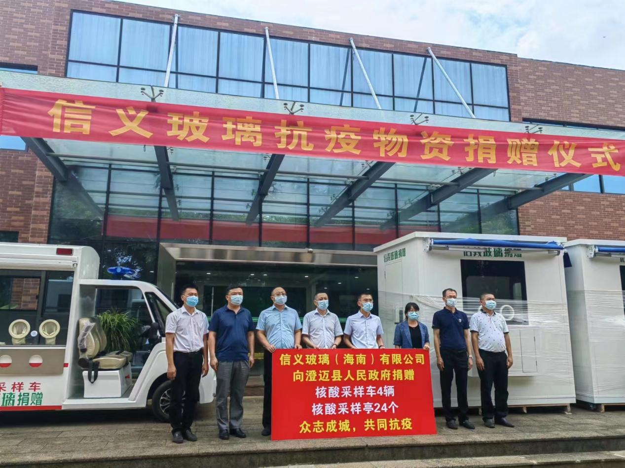 必威BETWAY西汉姆联